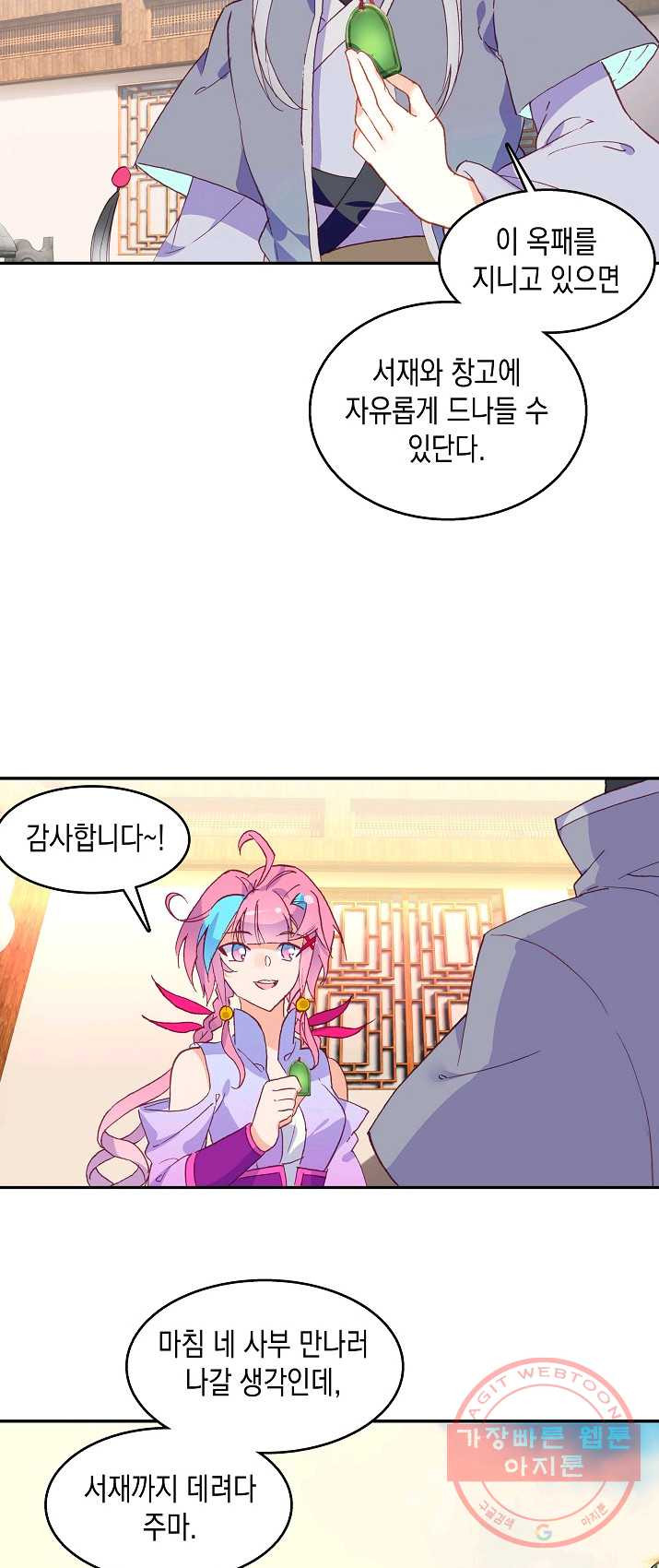 1626147775141.jpeg