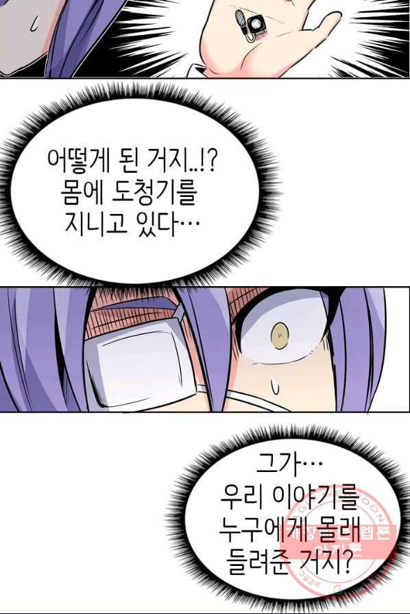 1626140481433.jpeg