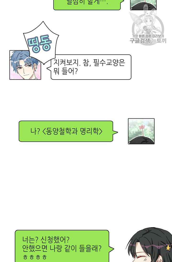 1626228006348.jpeg