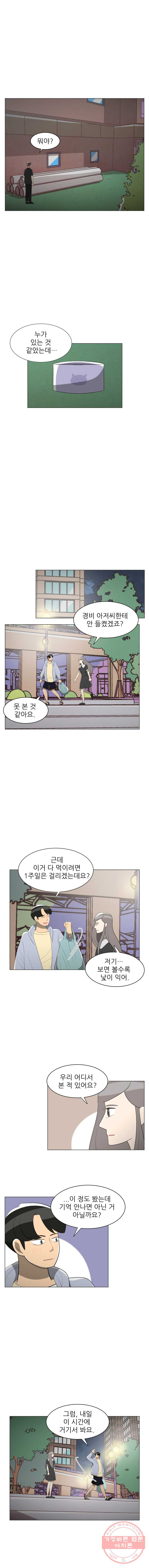 1626330332927.jpeg