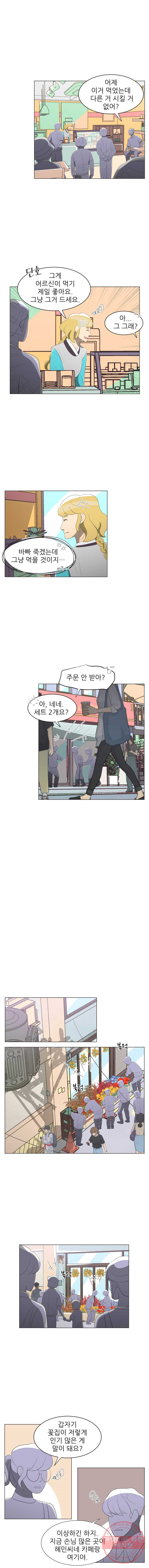 1626330333364.jpeg