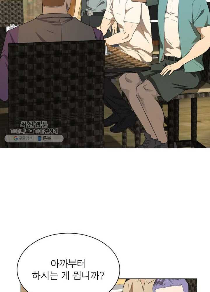 1626322074755.jpeg