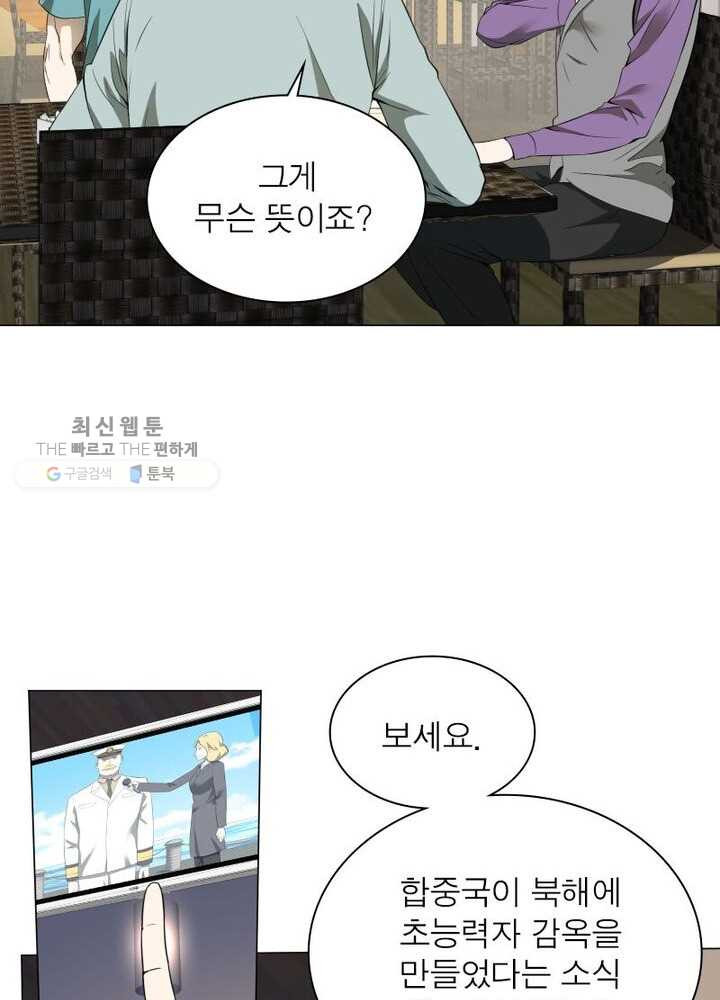 1626322076825.jpeg
