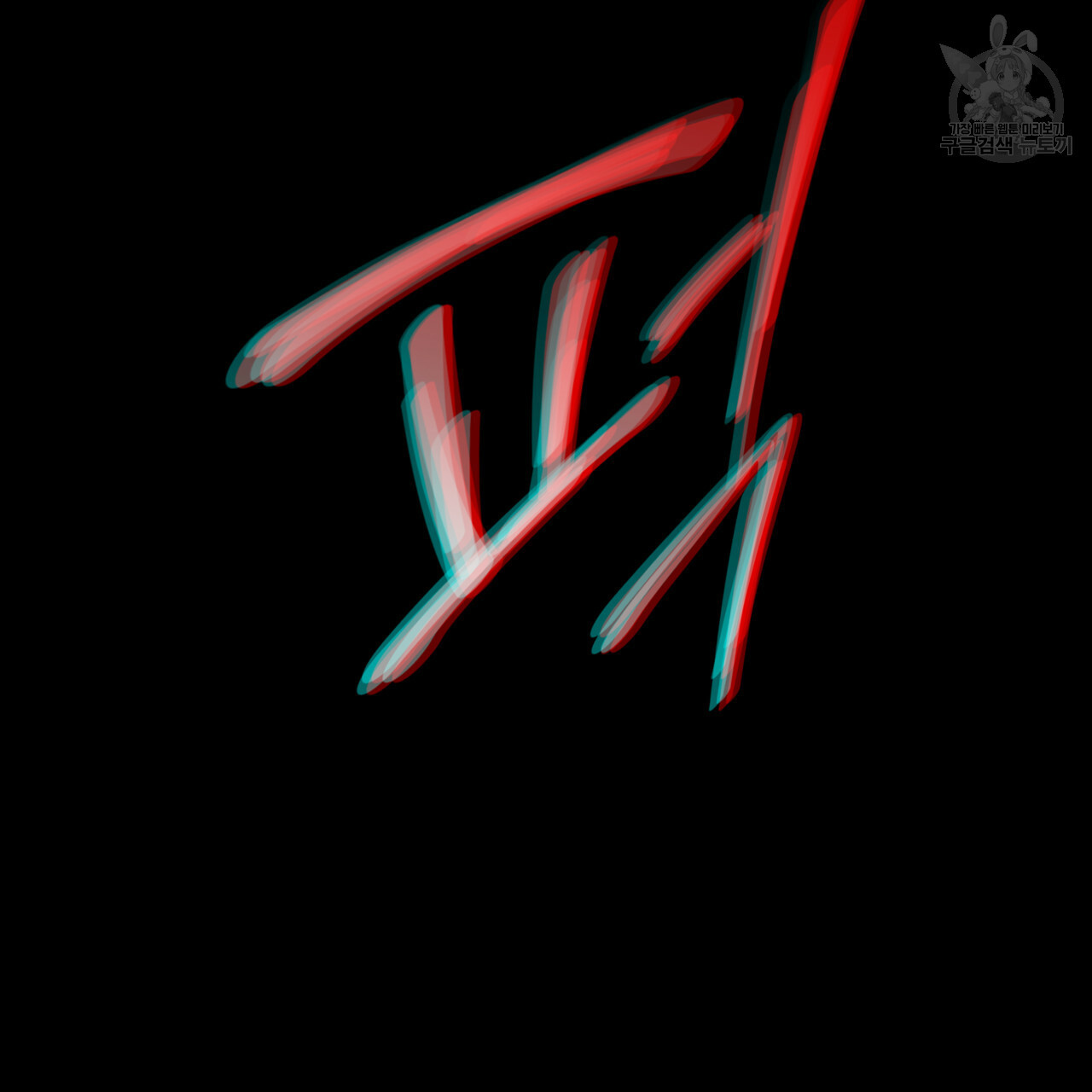 1626423885147.jpeg