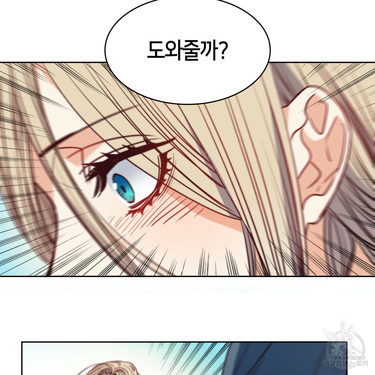 1626423940411.jpeg