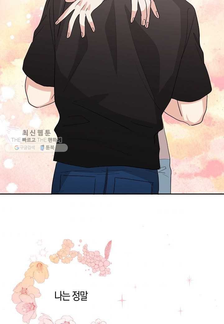 1626423462023.jpeg
