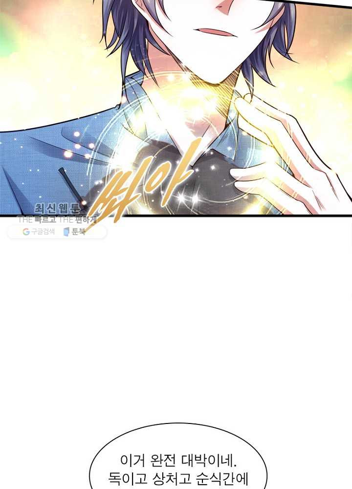 1626510432989.jpeg