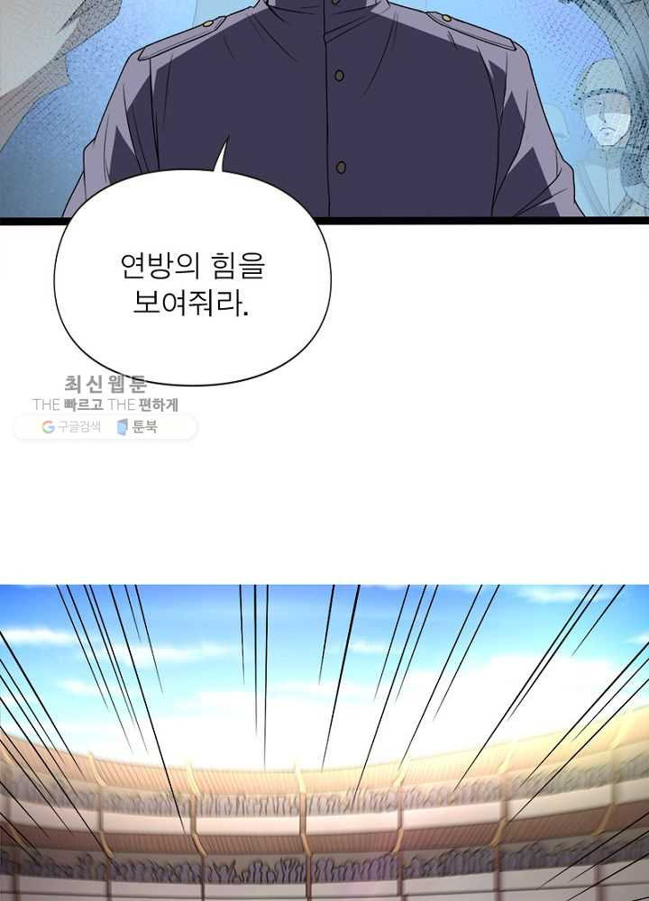 1626510490447.jpeg