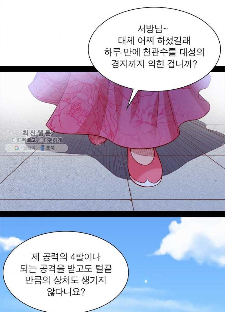 1626510590967.jpeg