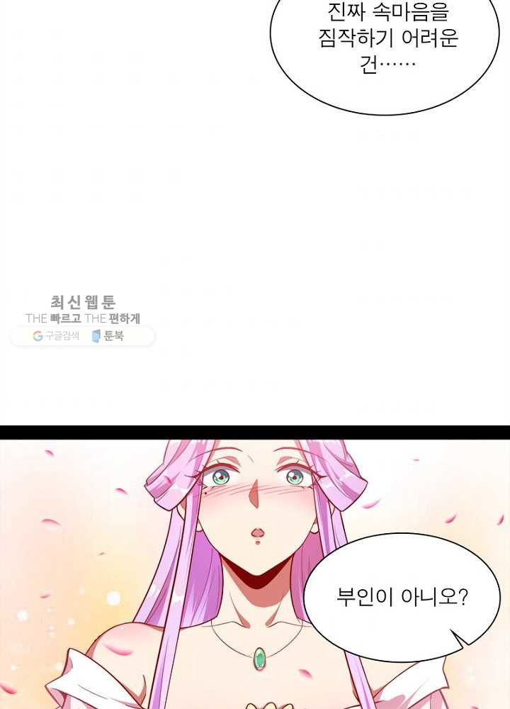 1626510592109.jpeg
