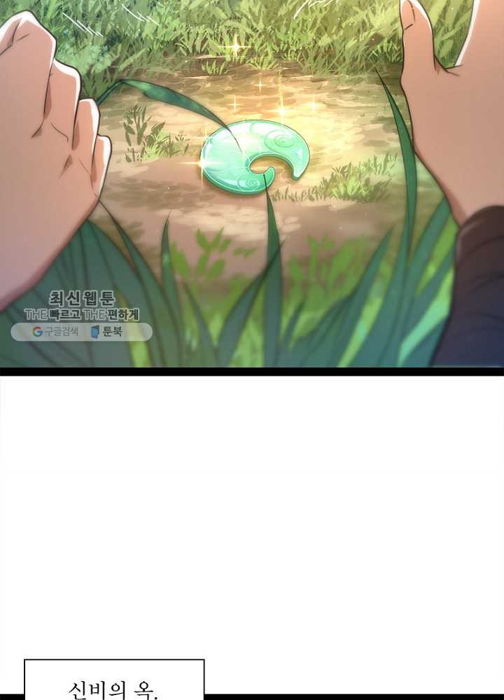 1626510838756.jpeg