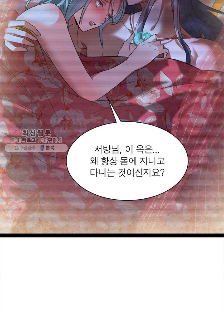 1626510841024.jpeg