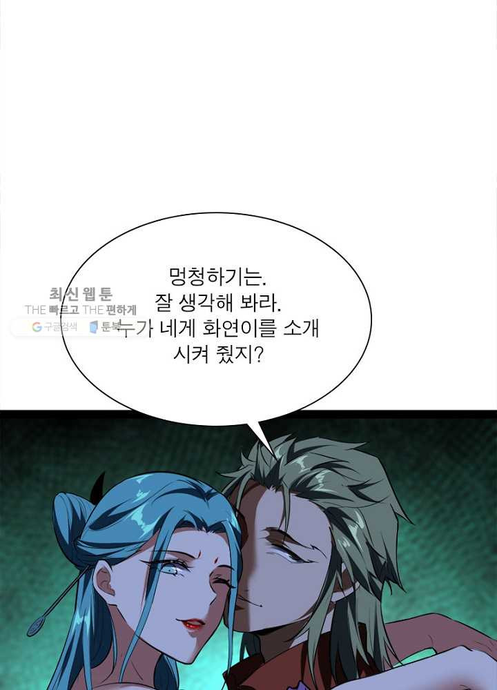 1626510846118.jpeg