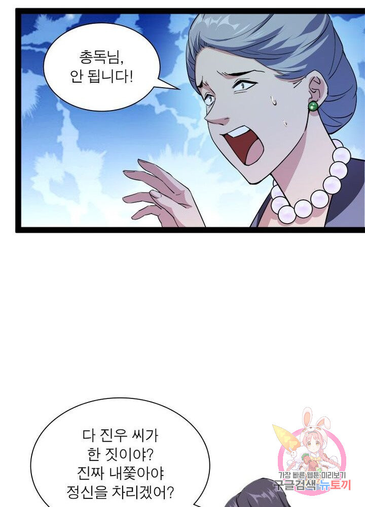 1626511206746.jpeg