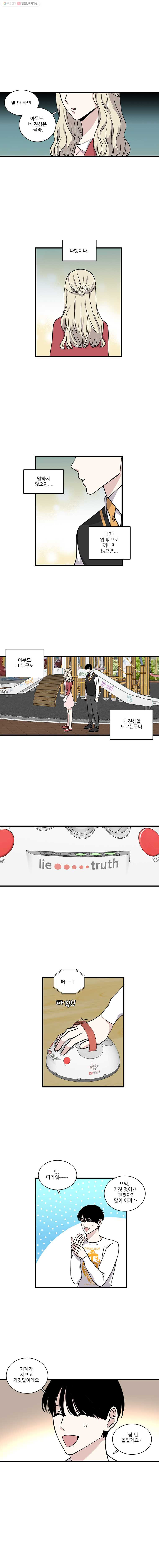 1626506682669.jpeg