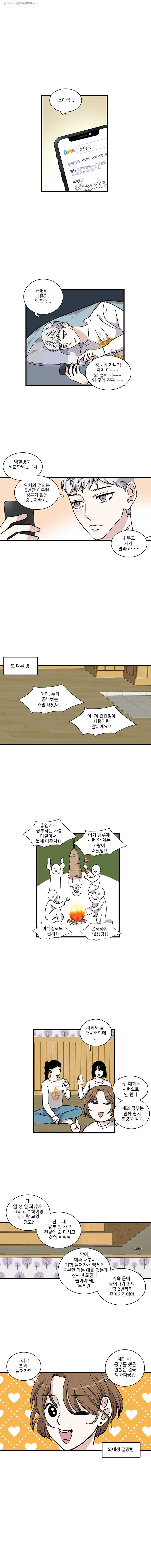 1626506694675.jpeg