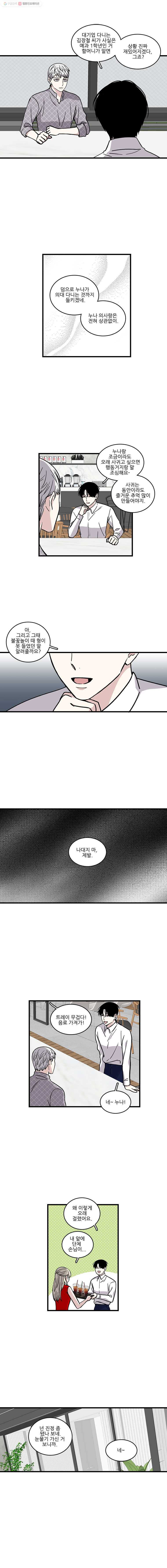 1626506853125.jpeg