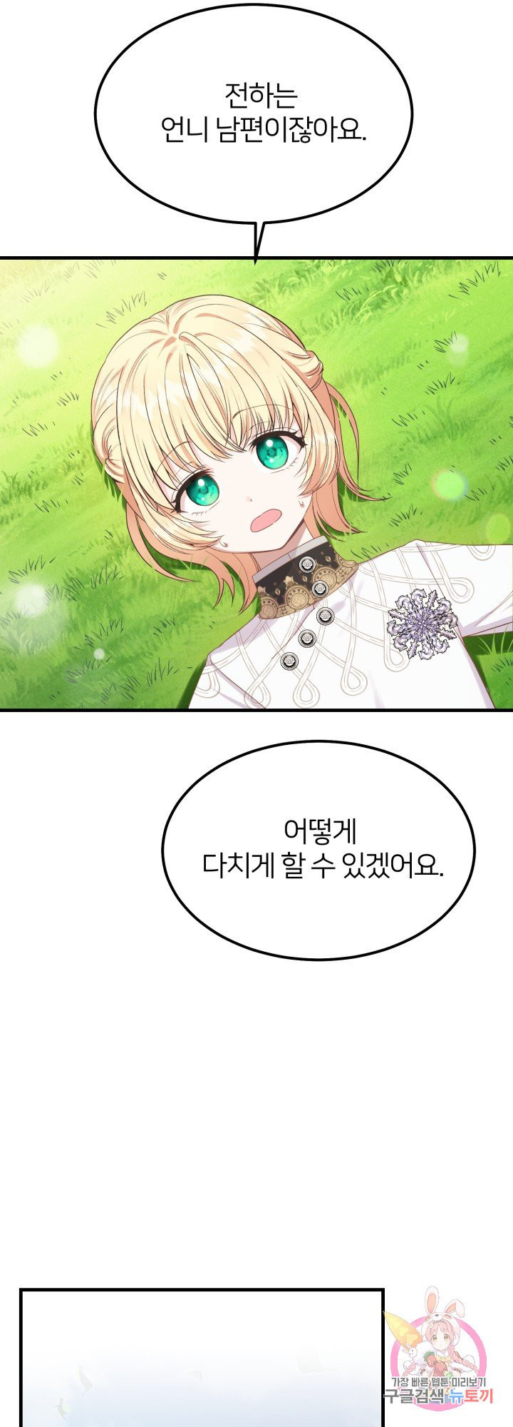 1626495861442.jpeg