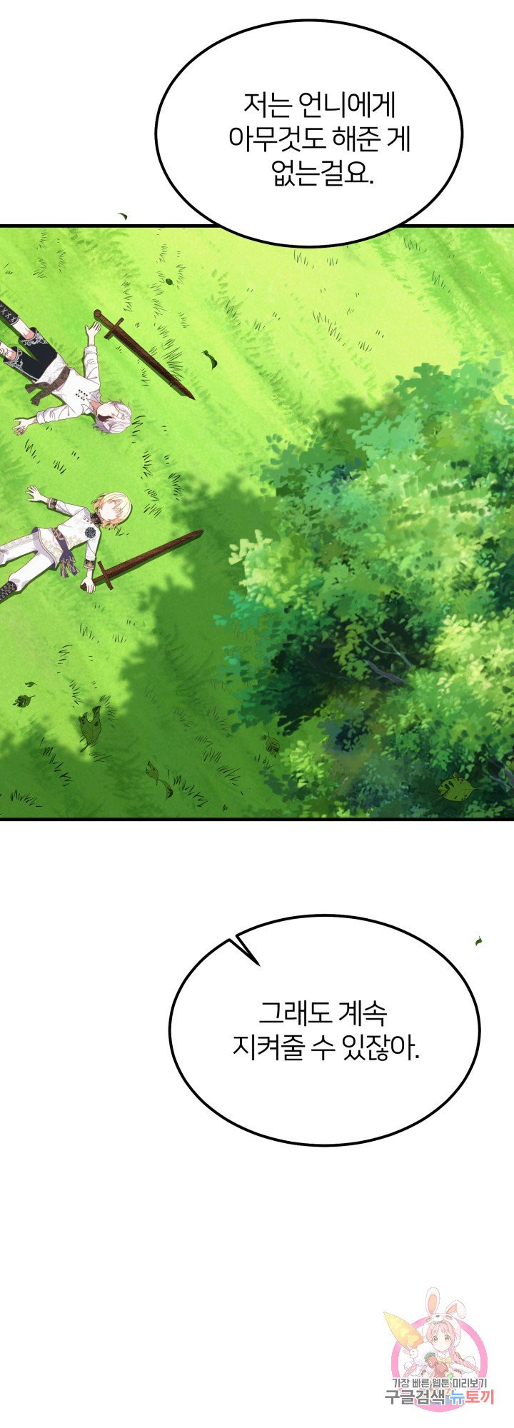 1626495862257.jpeg