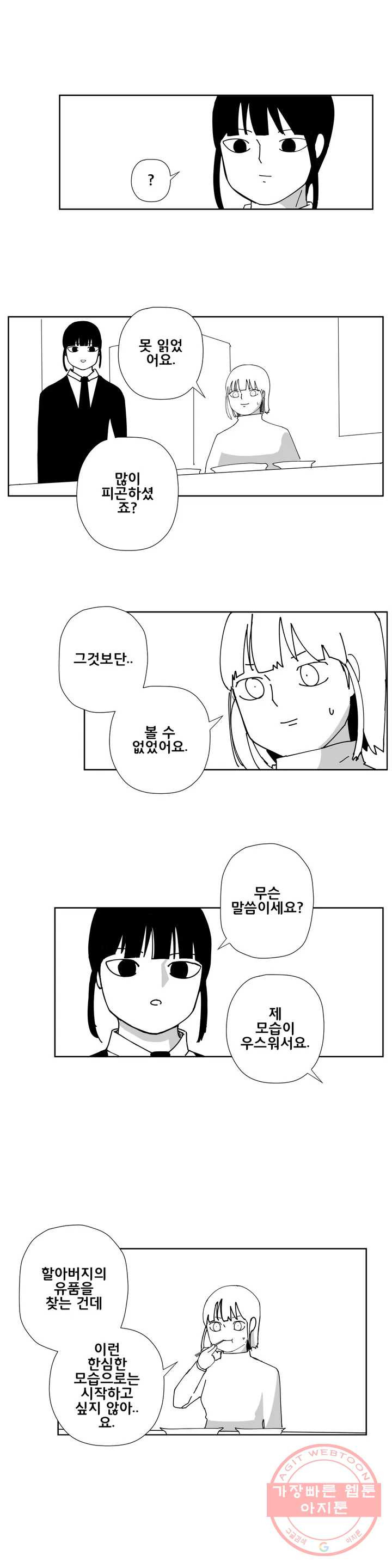 1626584968458.jpeg