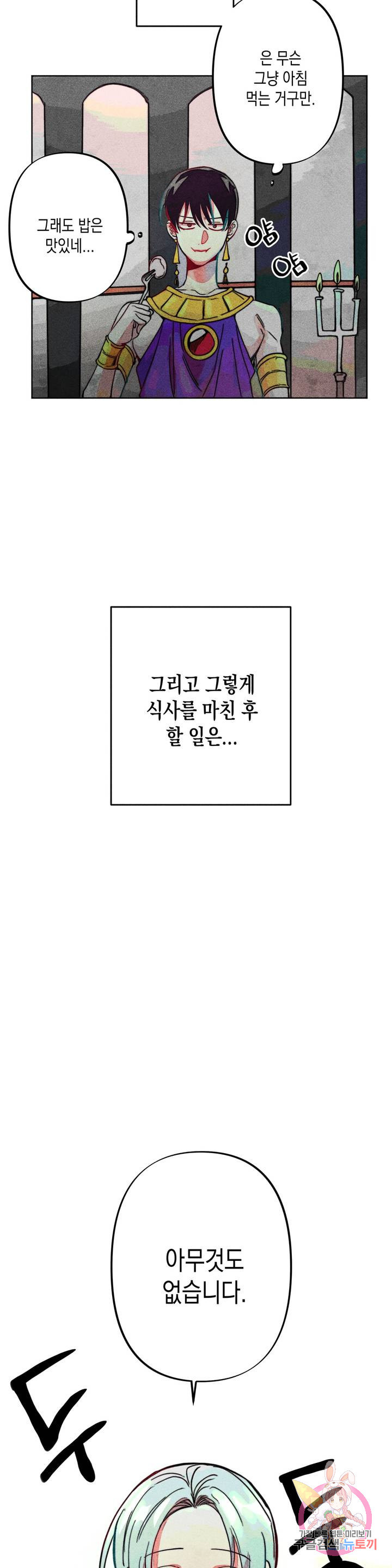 1626583892379.jpeg