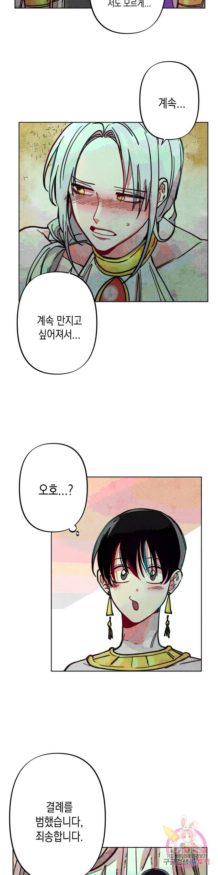 1626583893701.jpeg