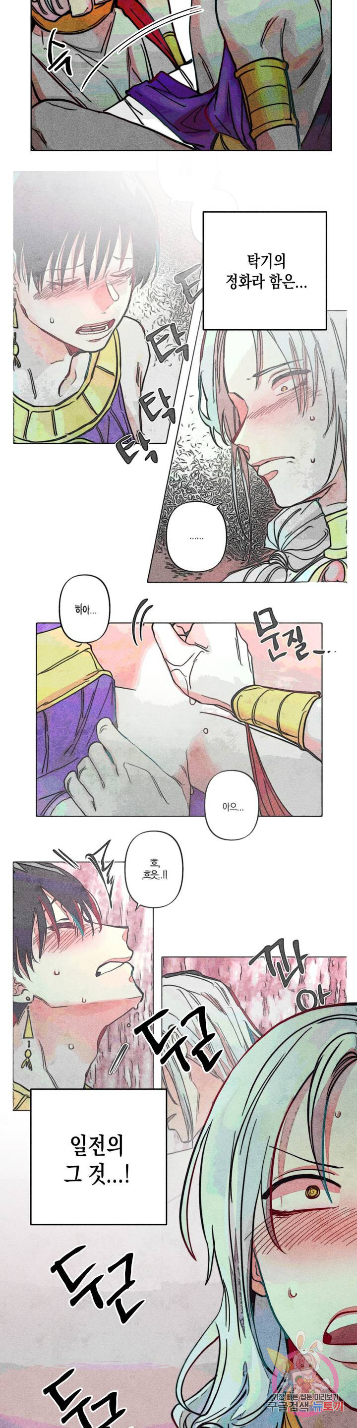 1626583893906.jpeg