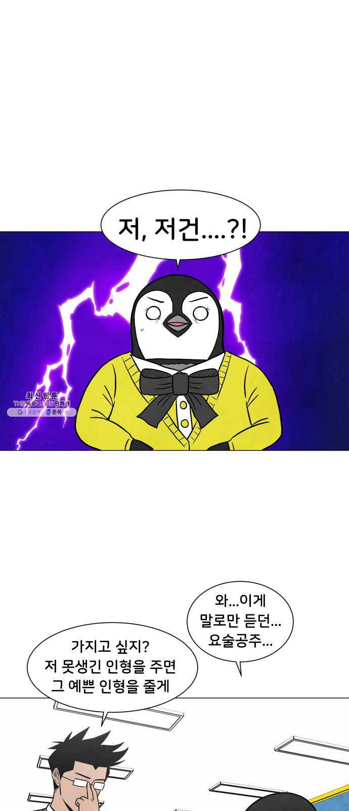 1625186744016.jpeg