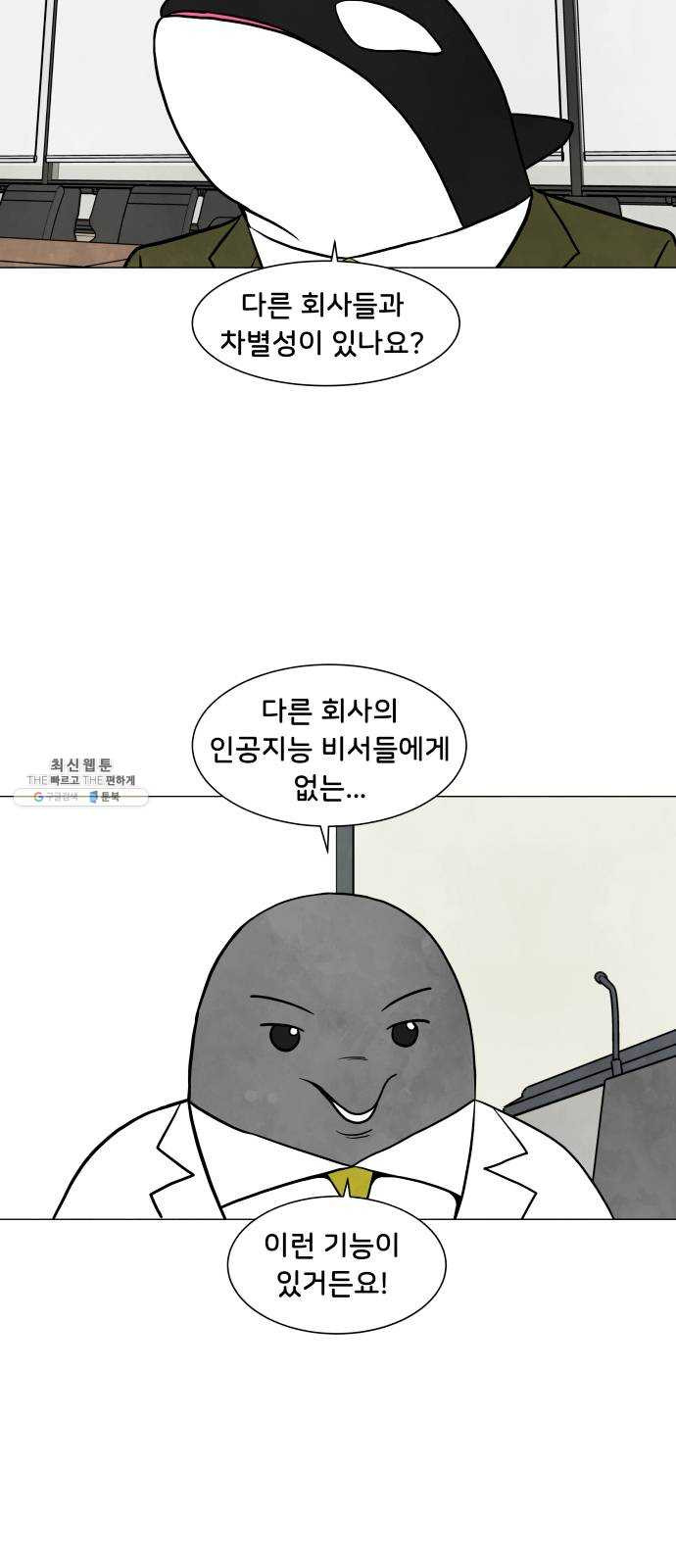 1625186759631.jpeg