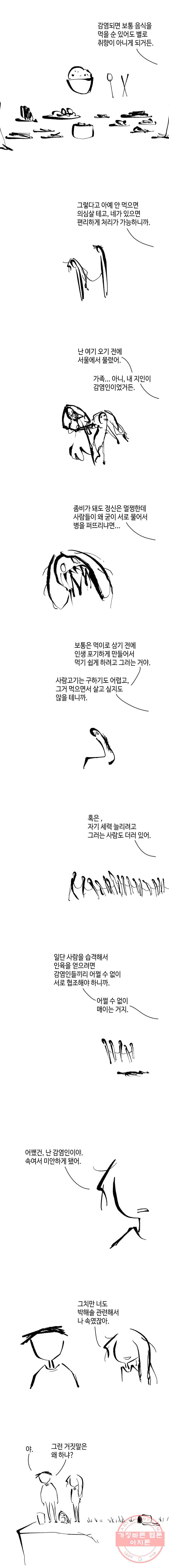 1625171264626.jpeg