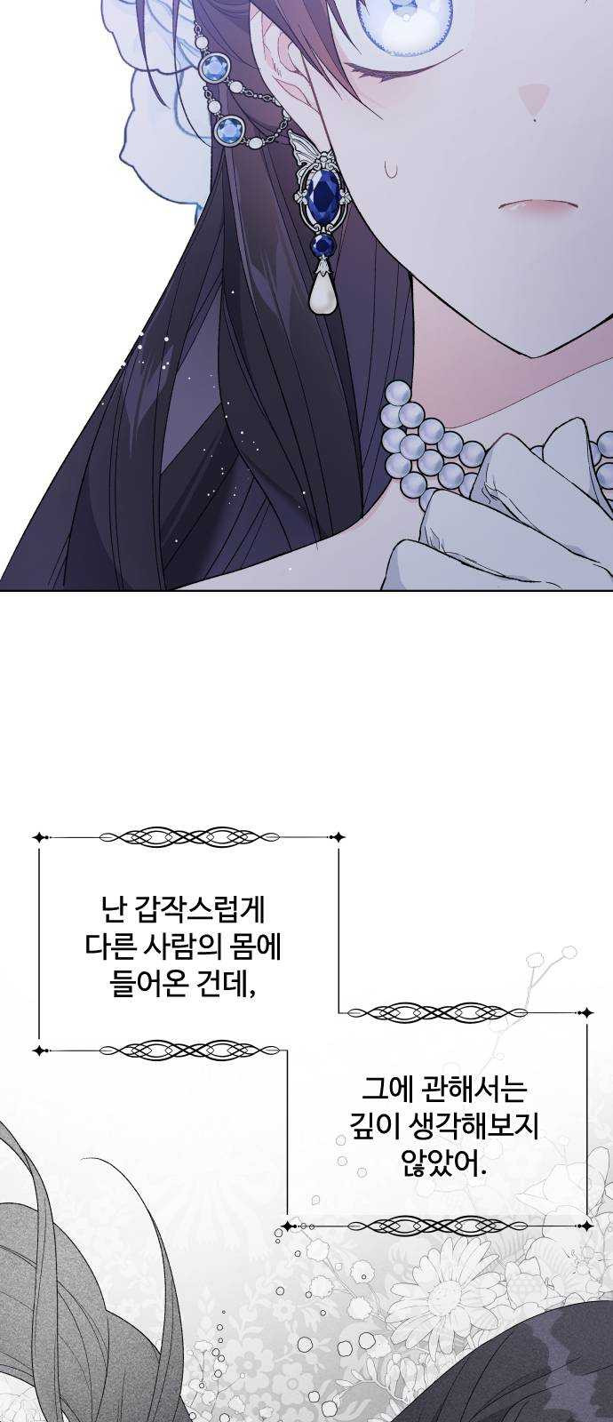 1625175292467.jpeg