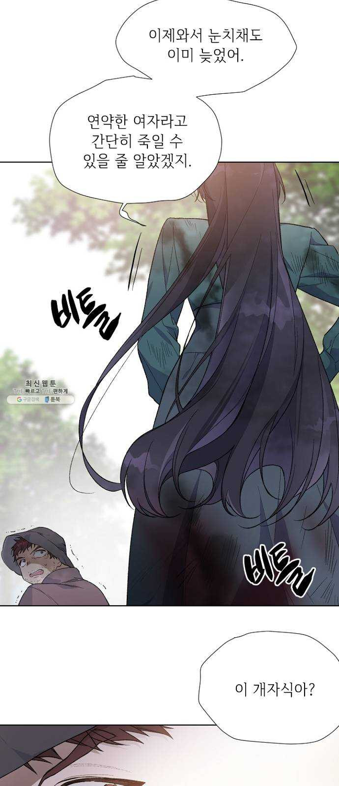 1625175206273.jpeg