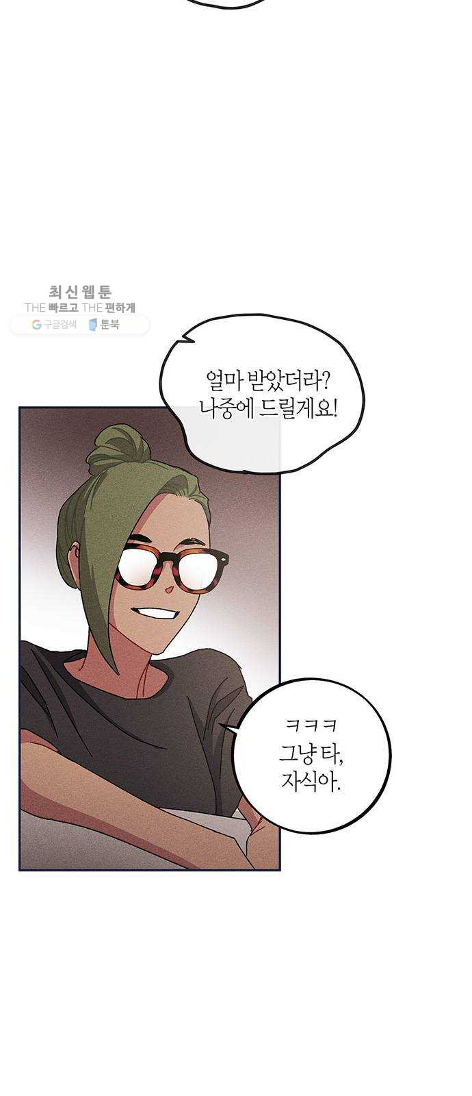 1625184584073.jpeg