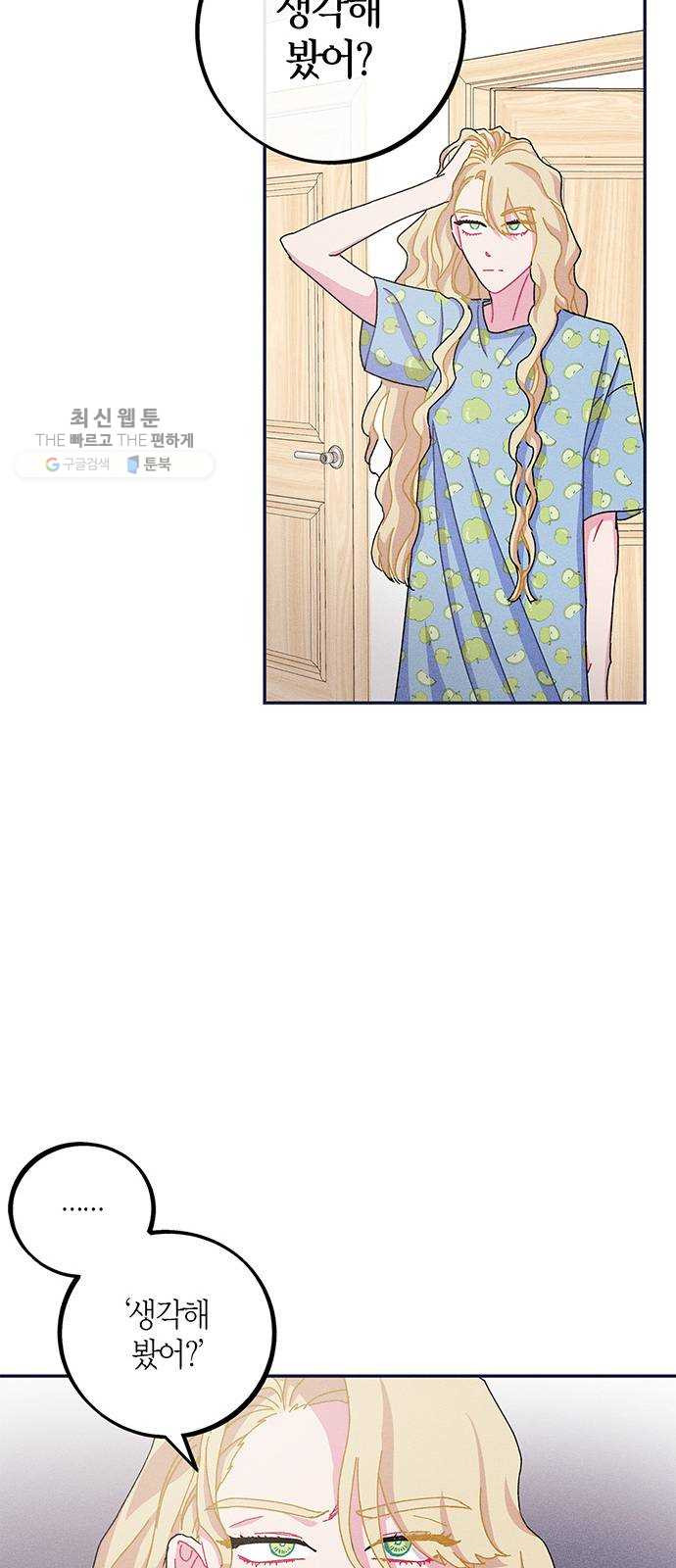 1625184584378.jpeg