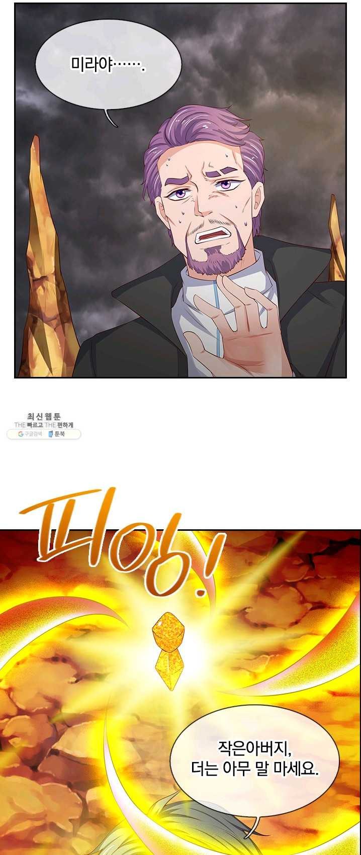 1625173796515.jpeg