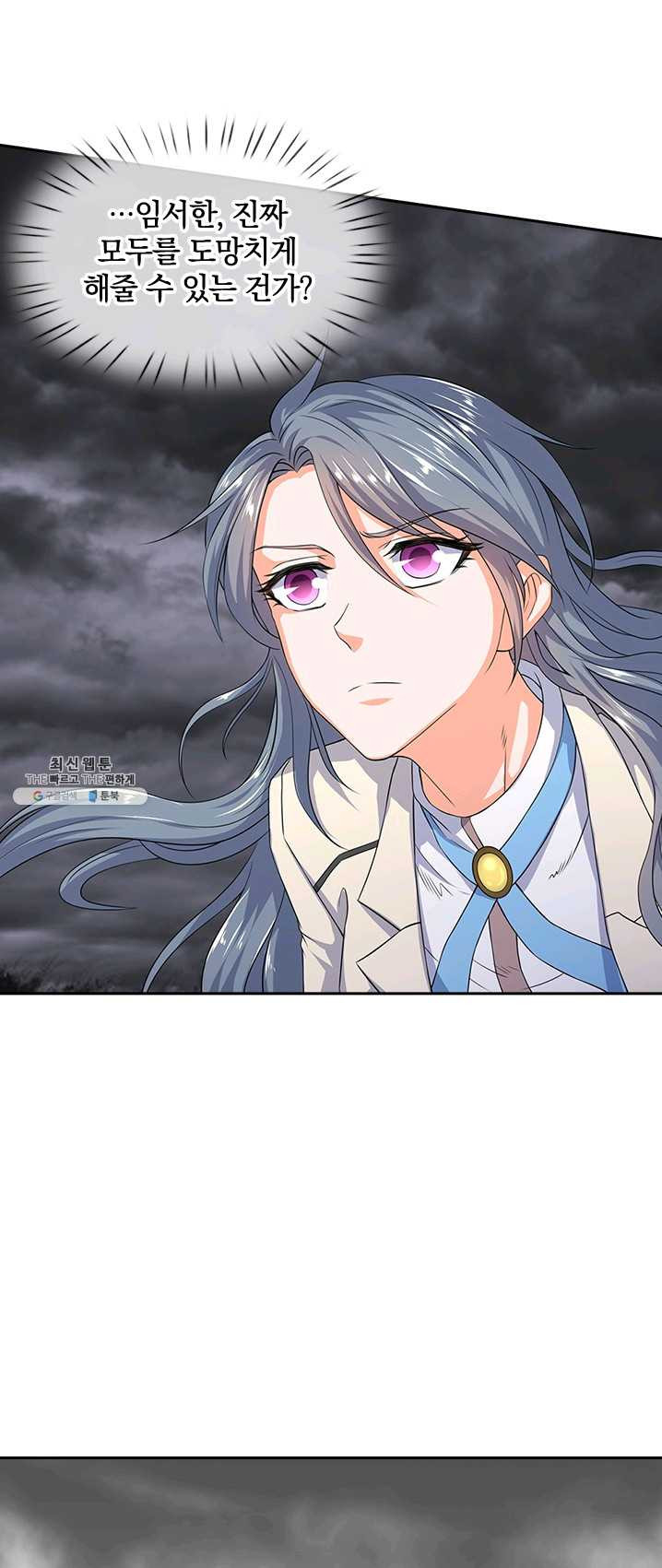 1625173799092.jpeg