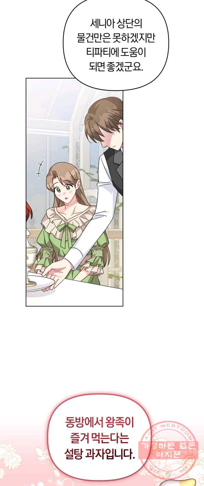 1625193502379.jpeg