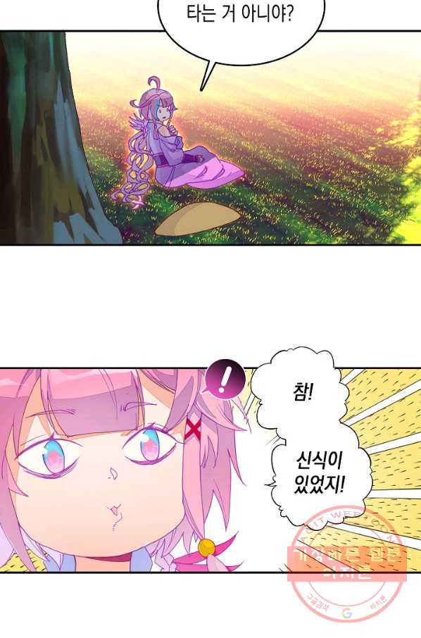 1626754175948.jpeg