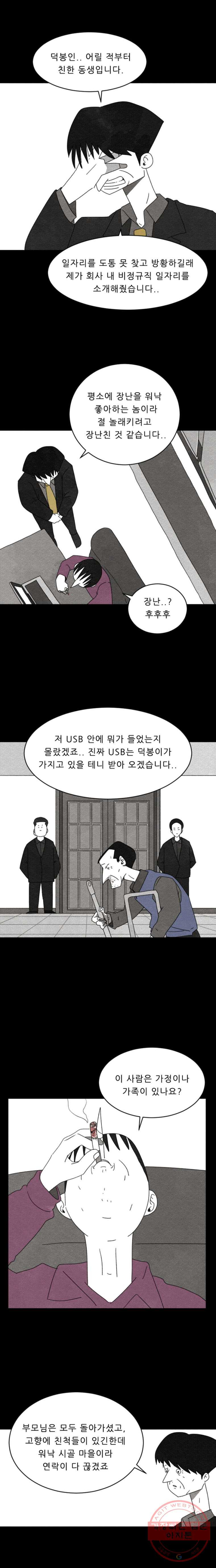1626755535244.jpeg