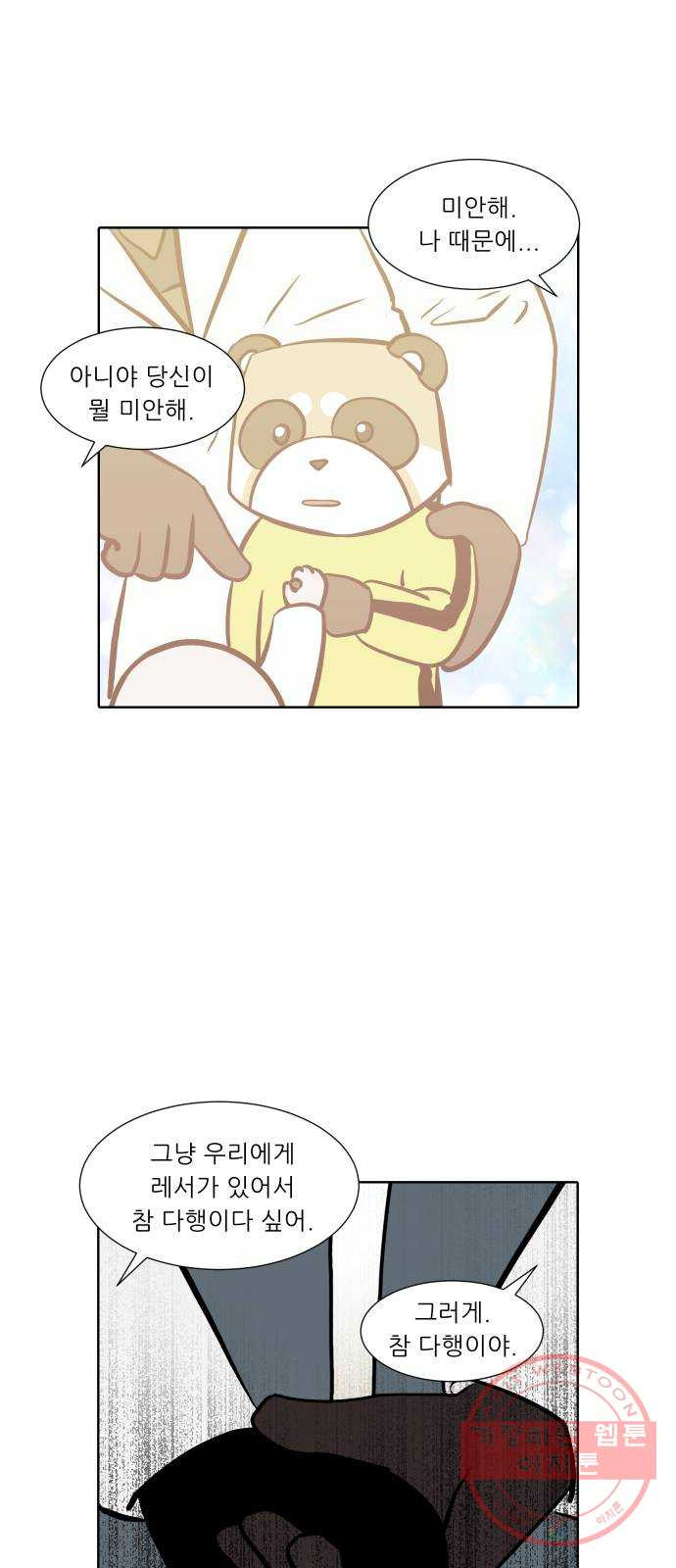 1626849645800.jpeg