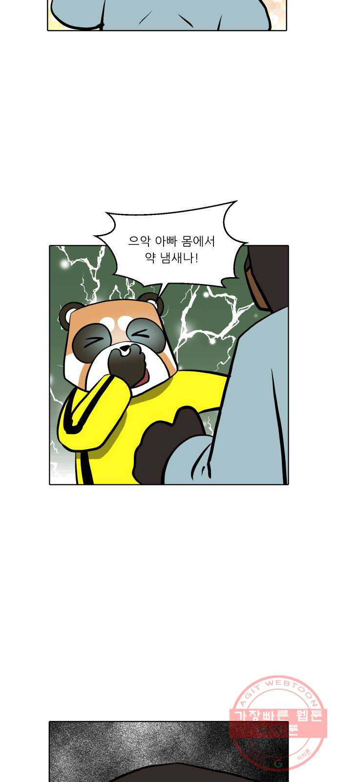 1626849665465.jpeg