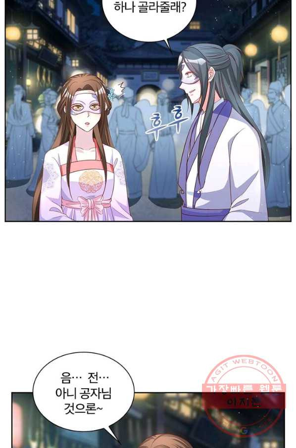 1626847498410.jpeg
