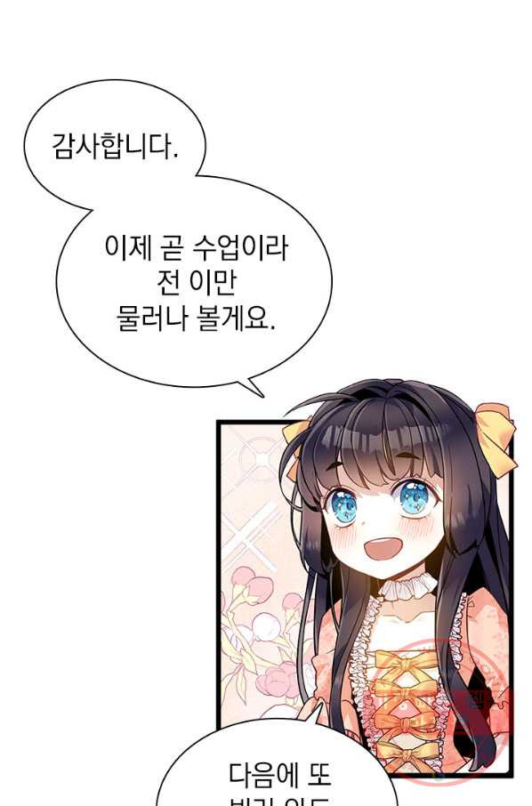 1626848365207.jpeg
