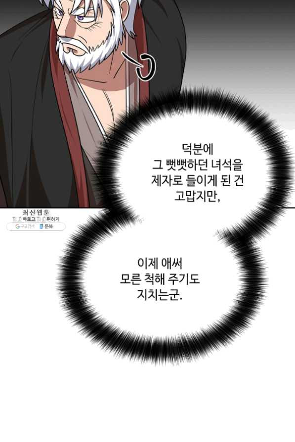 1626929847828.jpeg