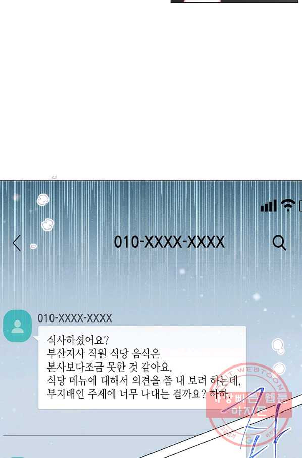 1626925737487.jpeg