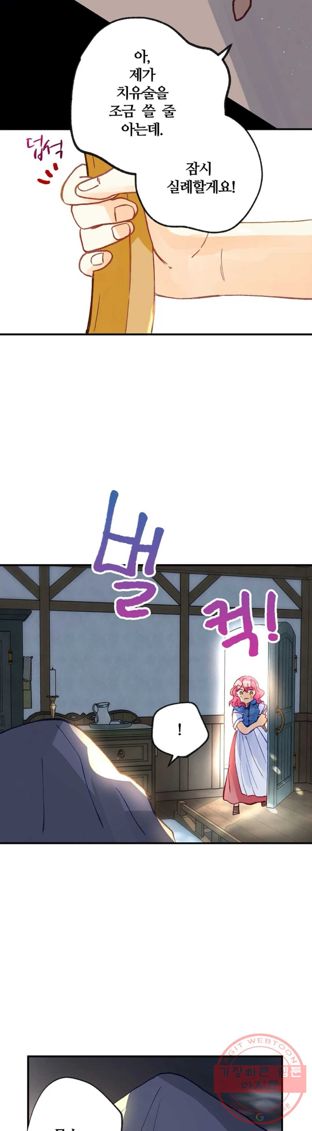 1626927315528.jpeg