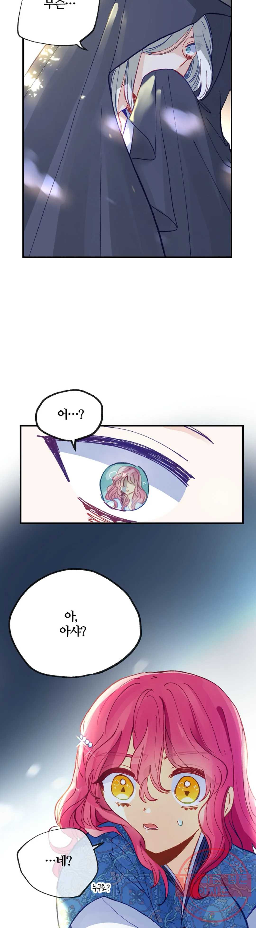 1626927315629.jpeg