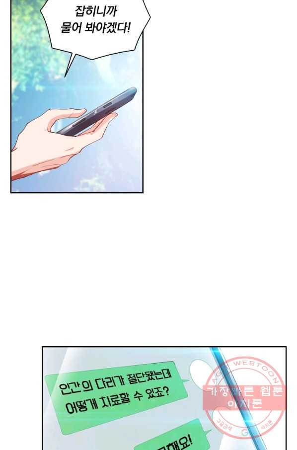 1627018856249.jpeg