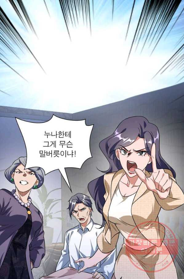 1627109584707.jpeg