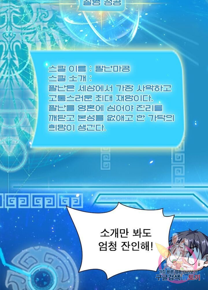 1627109691215.jpeg